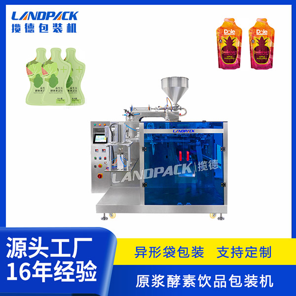 酵素果汁包裝機
